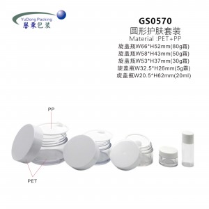 5g 30g 50g 80g 20ml Skincare Plastic Cosmetic Jar