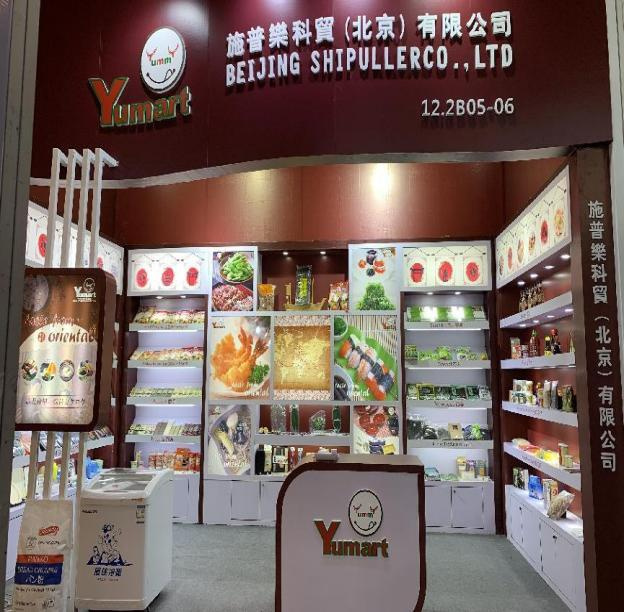 Beijing Shipuller появится на 135-й Кантонской ярмарке со специальной продукцией