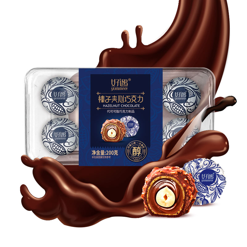 Cheap price Chocolate Nepresso - Yummeet wafer crisp hazelnut milk chocolate ball blue gift box packing – Yummeet