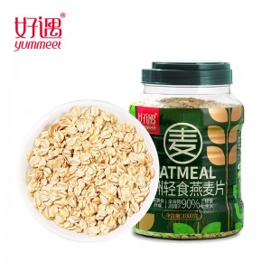 2022 China New Design Breakfast Cereal Granola - Yummeet healthy breakfast cereal overnight oats Australian oat flakes instant oatmeal porridge – Yummeet