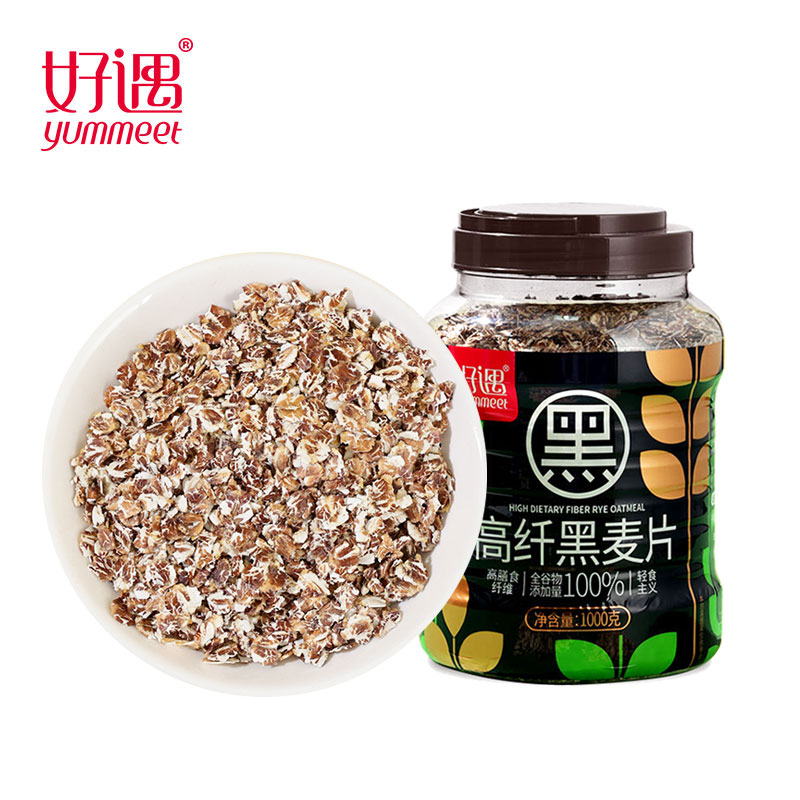 Factory directly supply Chocol Nut - Yummeet healthy breakfast cereal overnight oats Australian oat flakes instant oatmeal porridge – Yummeet detail pictures