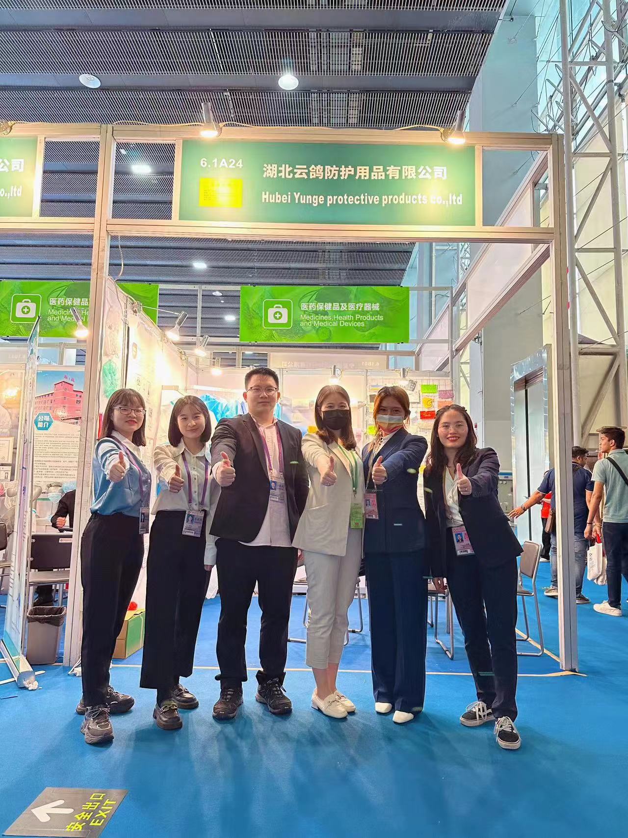 YUNGE appeared in the 133rd Canton Fair