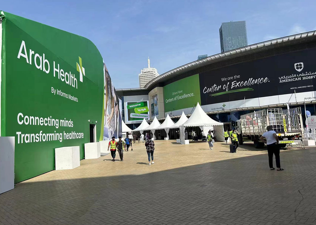 Exhibition Information | The 2024 Arab Health Exhibition with Yunge Medical
