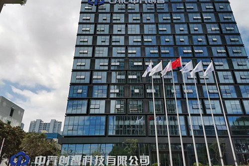 Falcon Eye Technology in China Automotive Chuangzhi sta podpisala sporazum o strateškem sodelovanju za skupno izgradnjo ekološke verige industrije radarjev z milimetrskimi valovi