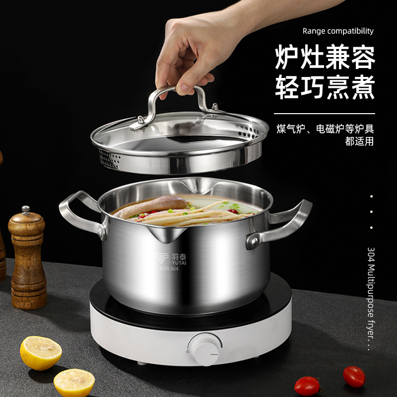 Recommended product: YUTAI 22cm 304 stainless steel pot with filter lid