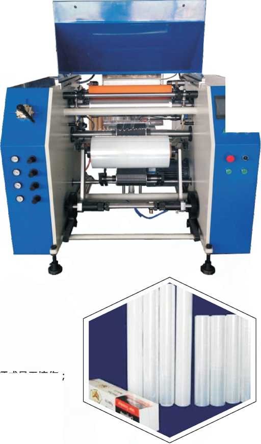 Professional China Wholesale Aluminum Foil 1235-O - Fully automatic Three-shafts high speed stretch/cling film rewinding machine – Yutwin