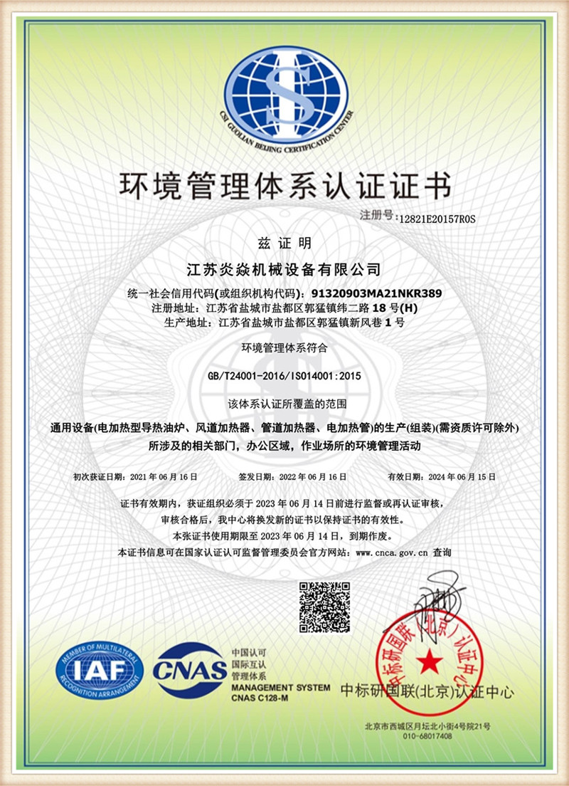 Certifikát-1