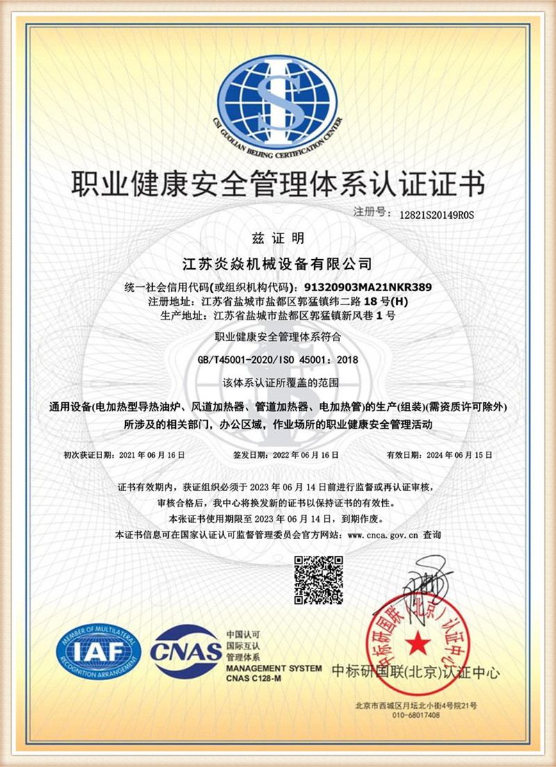 Certificat-2