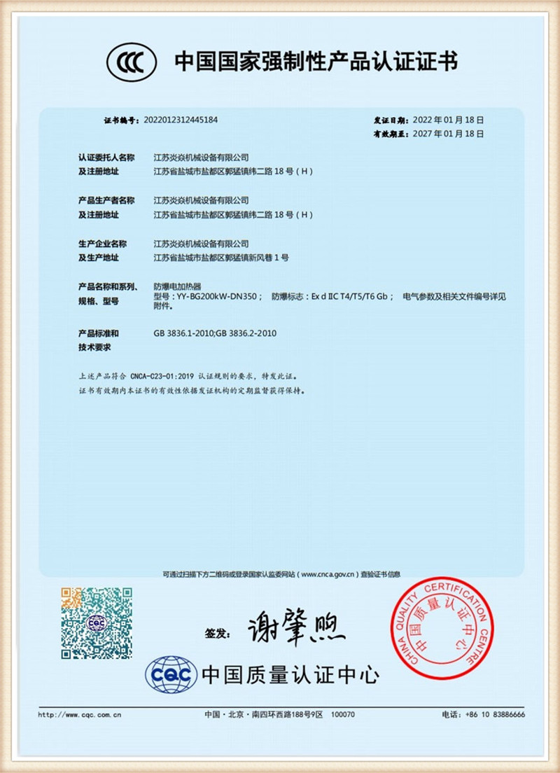 Certificat-4