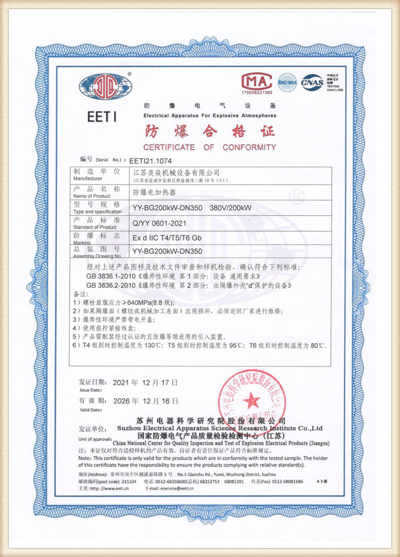 Certificat-5