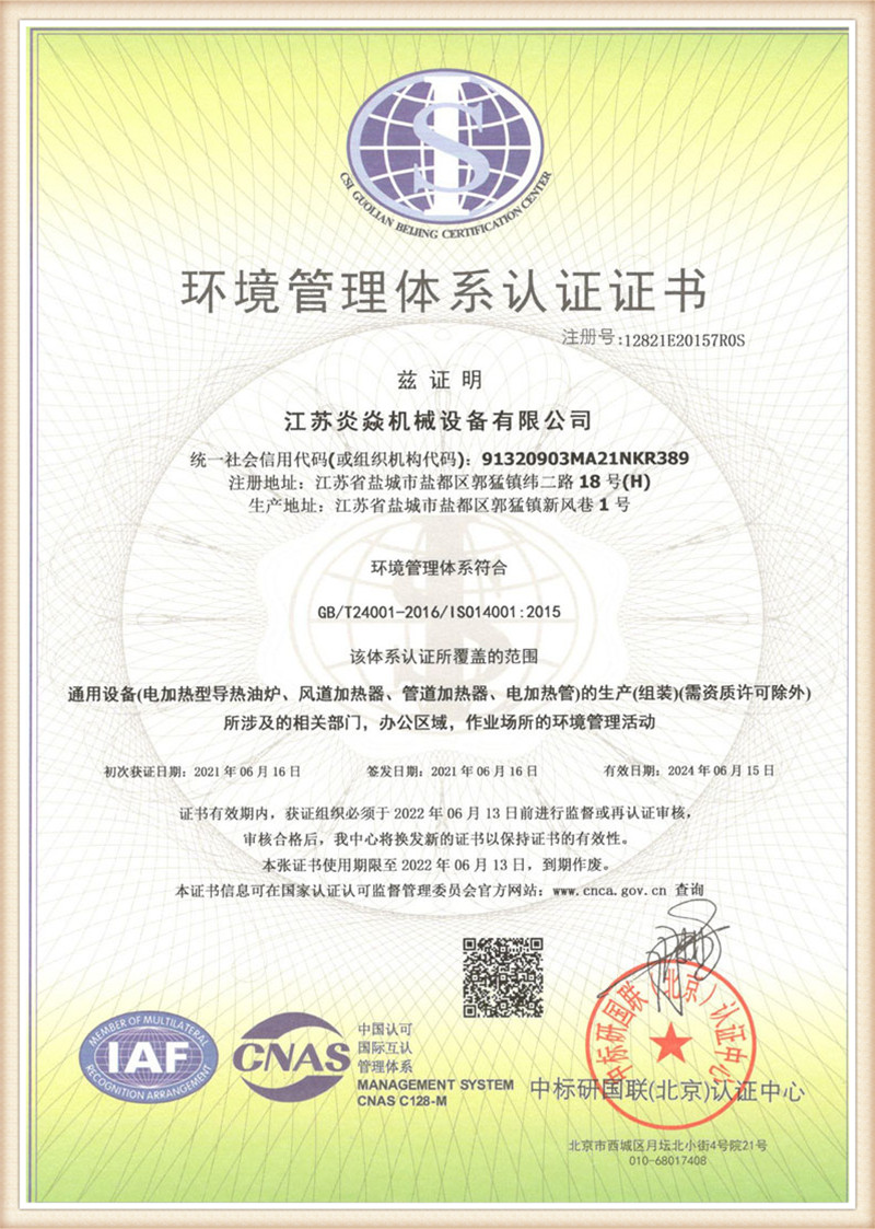 Certificate-6