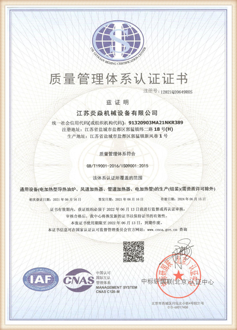 Certificate-9