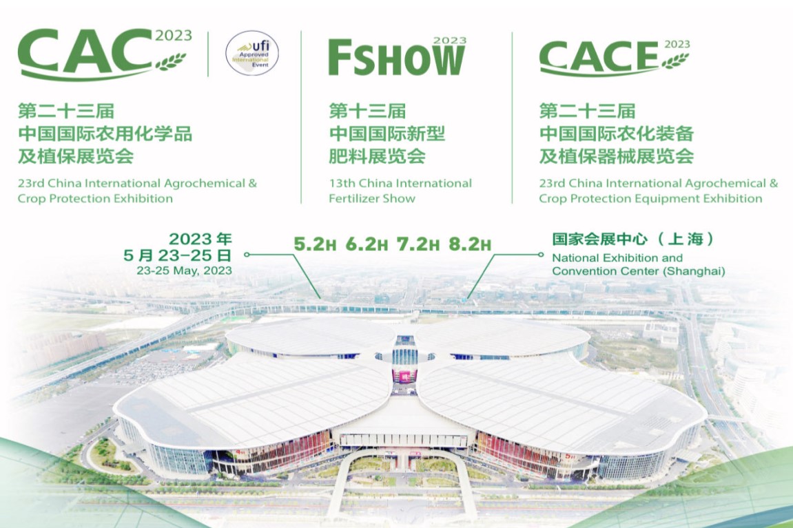 23rd China International Agrochemical & Crop Protection Equipment Exhibition