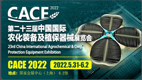 CACE 2022 is not to be missed! From May 31st to June 2nd, we will meet in Hall 6.2 of the National Exhibition and Convention Center (Shanghai).