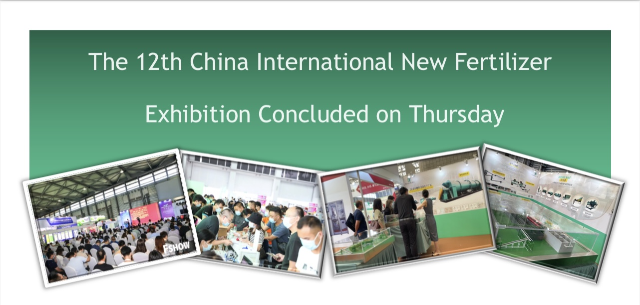 The 12th China International New Fertilizer Exhibition has come to a successful conclusion.