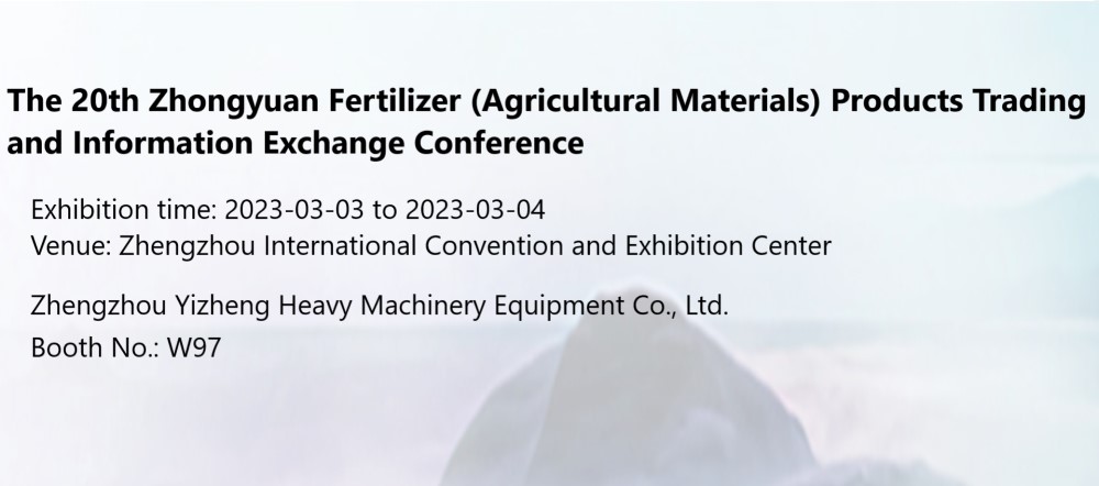 The 20th Zhongyuan Fertilizer (Agricultural Materials) Products Trading and Information Exchange Conference will be held on March 3-4, 2023 at the Zhengzhou International Convention and Exhibition ...