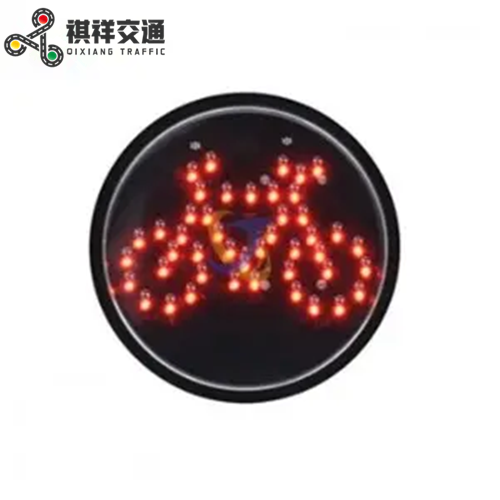 Φ200mm Bicycle LED Traffic Light Module Featured Image