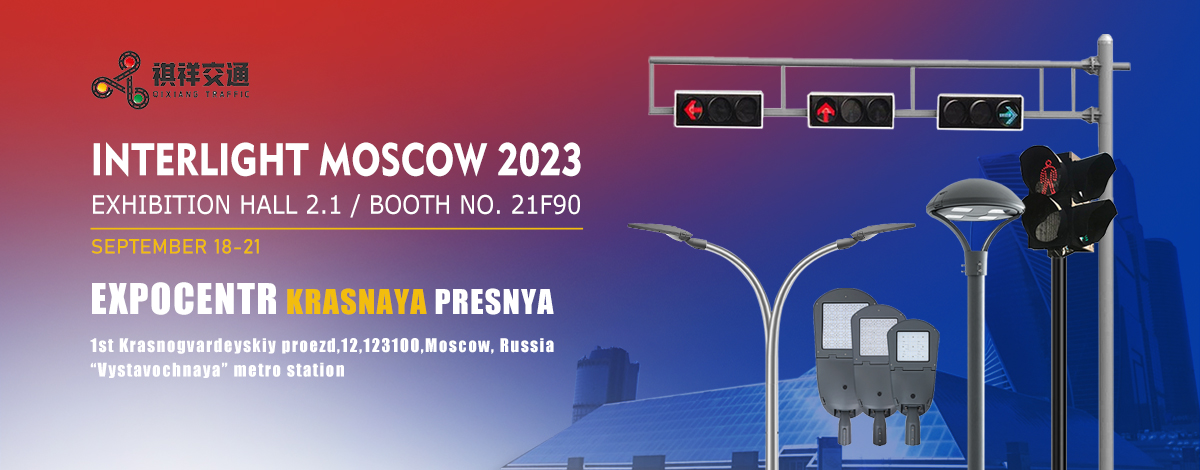 Revolutionizing Traffic Safety: Qixiang's Innovations ntawm Interlight Moscow 2023