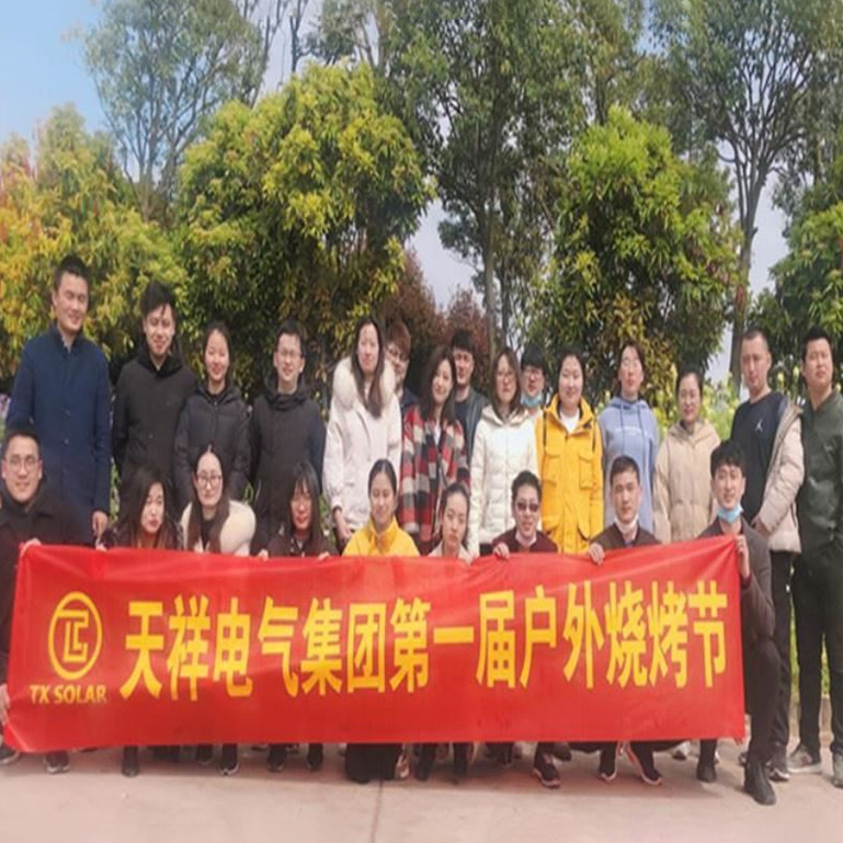 QiXIANG Trafiic Lighting Group Electrical Equipment Company’s First Outdoor Barbecue Festival