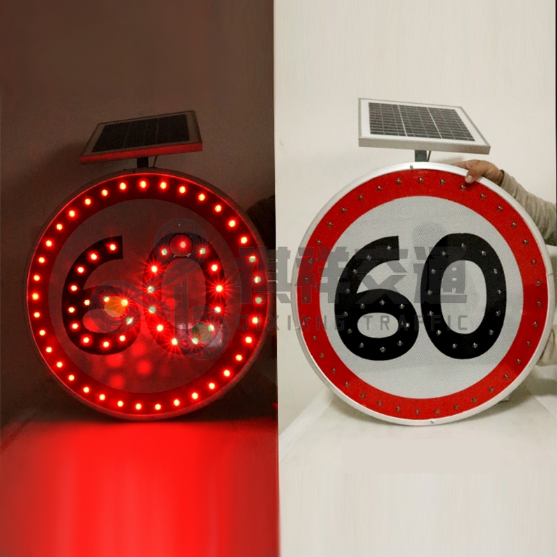 How do I choose good solar road signs for my pr...