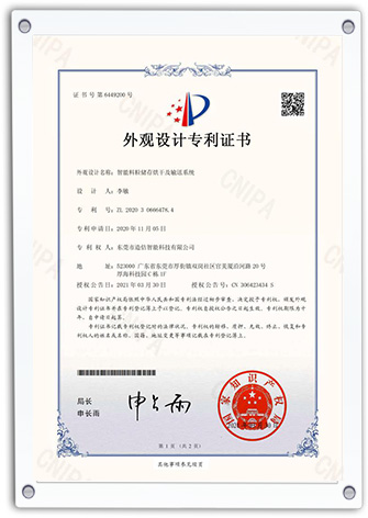 sertifikaat01 (1)