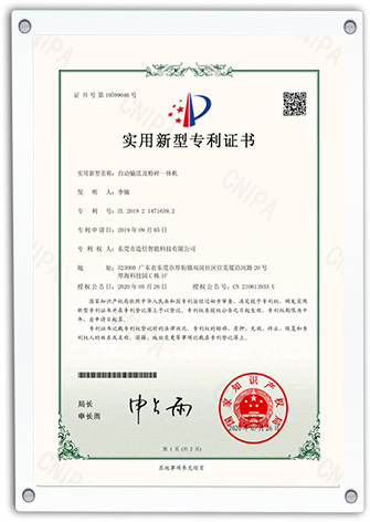 sertifikaat01 (10)