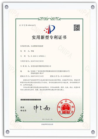 sertifikaat01 (14)
