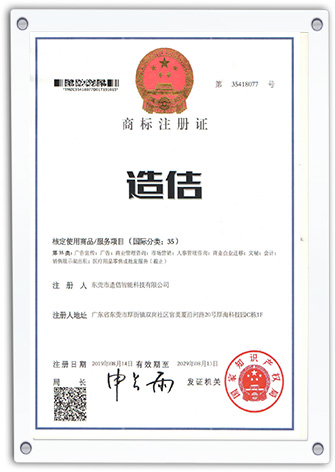 certificate01 (15)