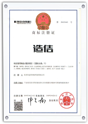 certifikát01 (16)