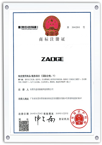 certificate01 (17)