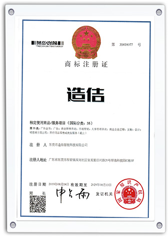 certificate01 (18)