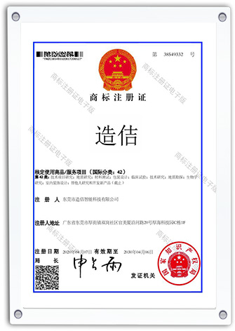 certificate01 (19)