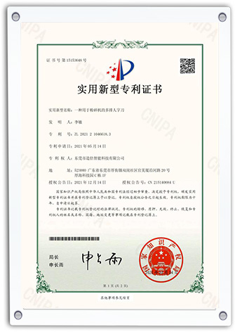 сертификат01 (2)