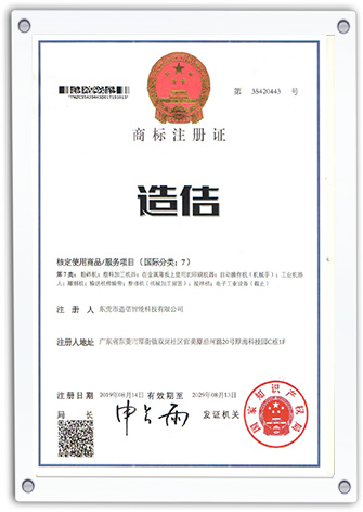 certifikát01 (21)