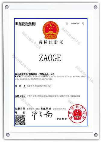 certificate01 (22)
