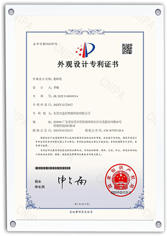 sertifikaat01 (4)