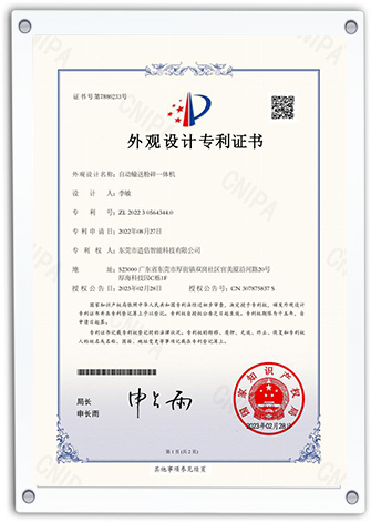 sertifikaat01 (5)
