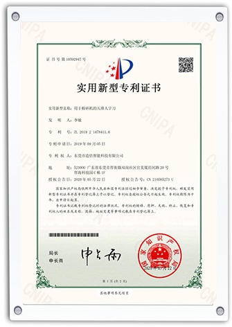 sertifikaat01 (7)