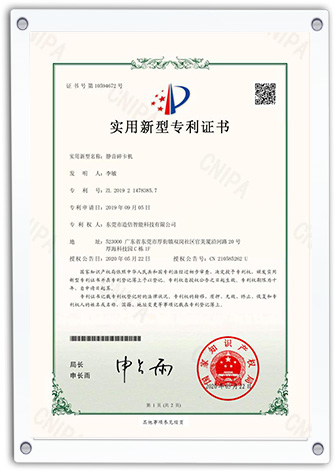 sertifikaat01 (8)