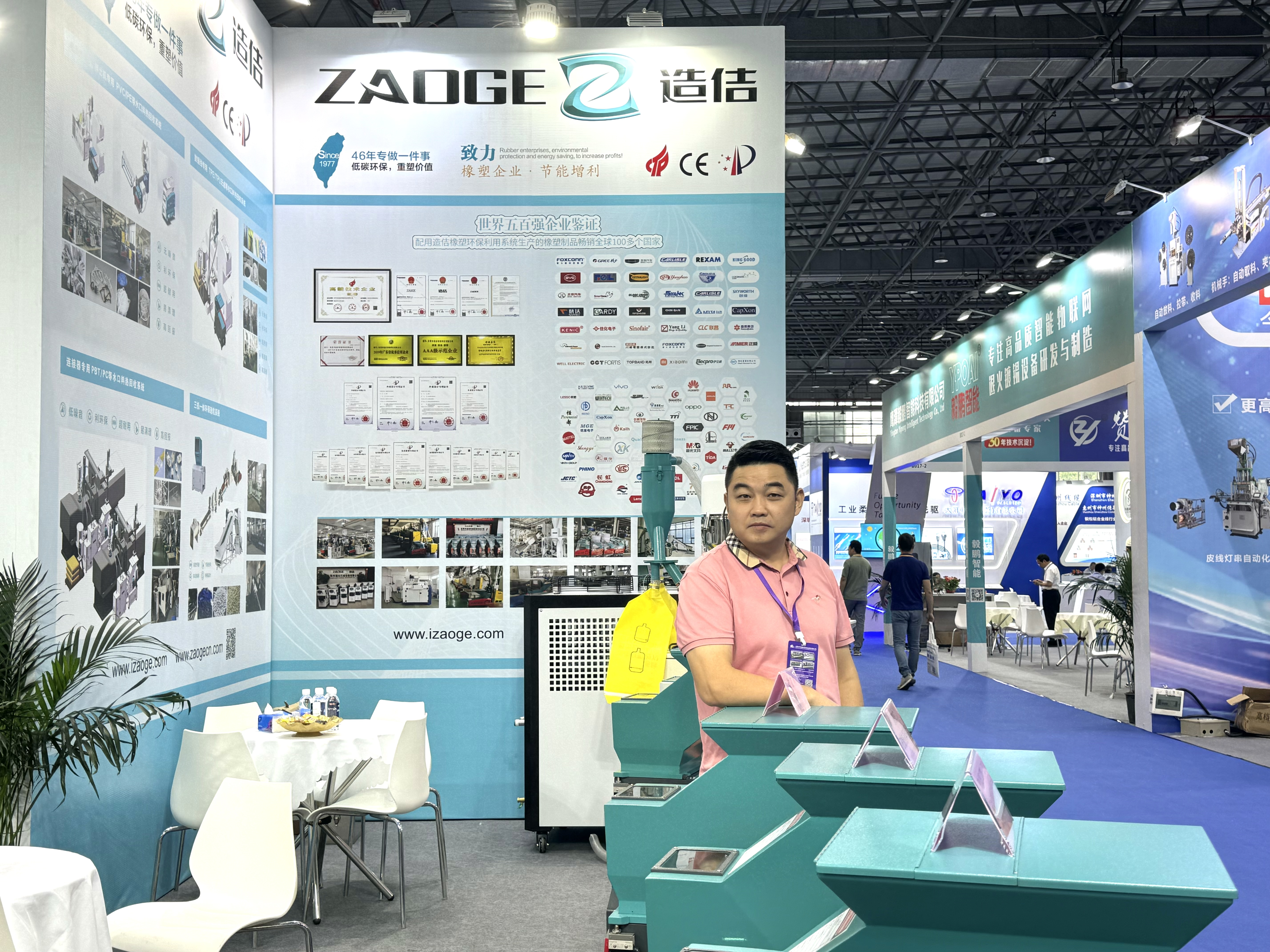 ZAOGE Intelligent Technology Co., Ltd. uczestniczyła w 8. MIĘDZYNARODOWEJ WYSTAWIE DRUTU I KABLA W POŁUDNIOWYCH CHINY (HUMEN) w Dongguan w dniach 9–11 maja