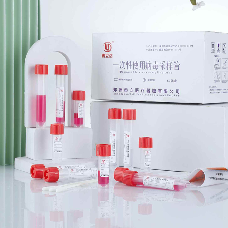 OEM Customized Lithium Heparin Blood Tube - Disposable virus sampling tube – Zhancheng