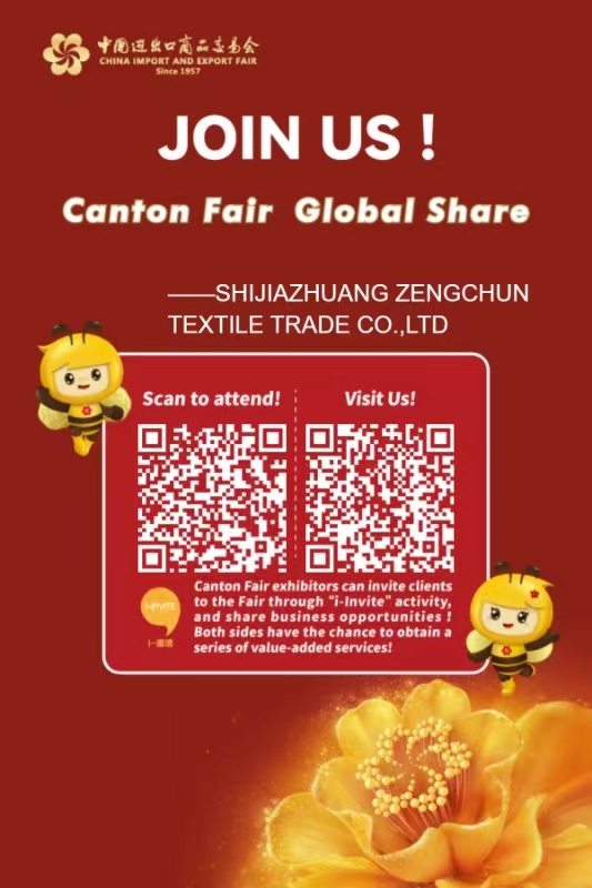 The 135th canton fair showing invitation letter