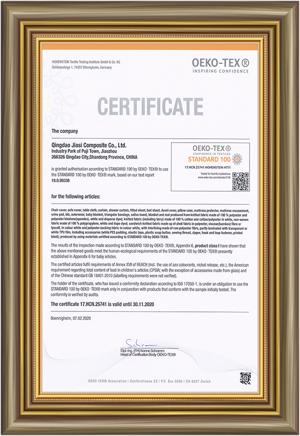 Qingdao Jiasi Composite Co., Ltd. Certificate