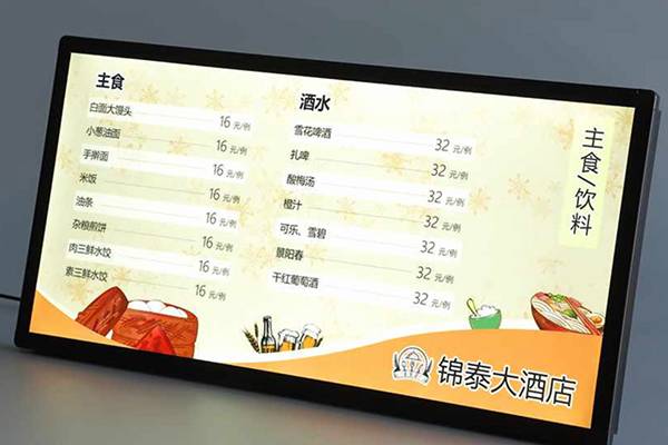 Menu light box for restaurant order table Featured Image