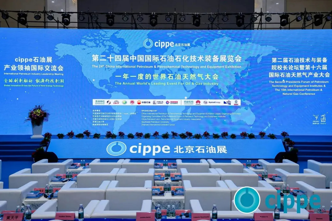 Zebung Technology cippe 2024 Beijing Petroleum Exhibition, the first day of the scene is wonderful, and the grand occasion should not be missed!