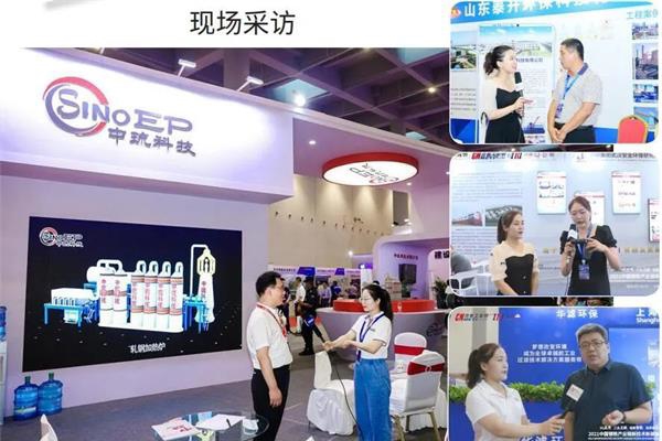 2022 Iron And Steel Exhibition Will Enter Handan In April To Explore a New Path Of “Double Carbon” Goal