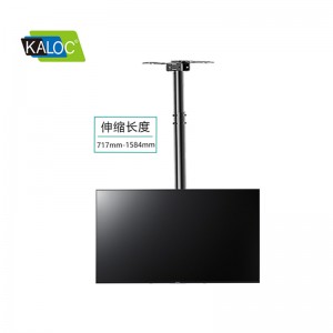 Adjustable LCD TV Ceiling Mount for 32-70 inch Flat Screen TVs