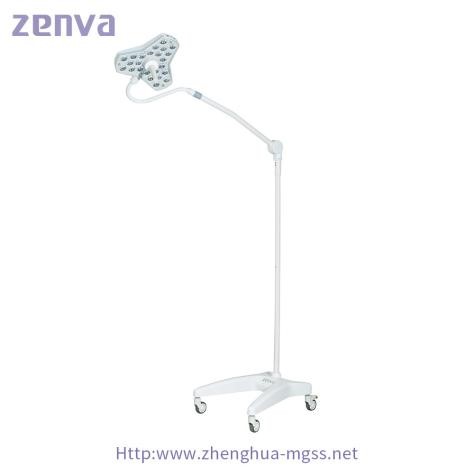 Surgical Lamp 1