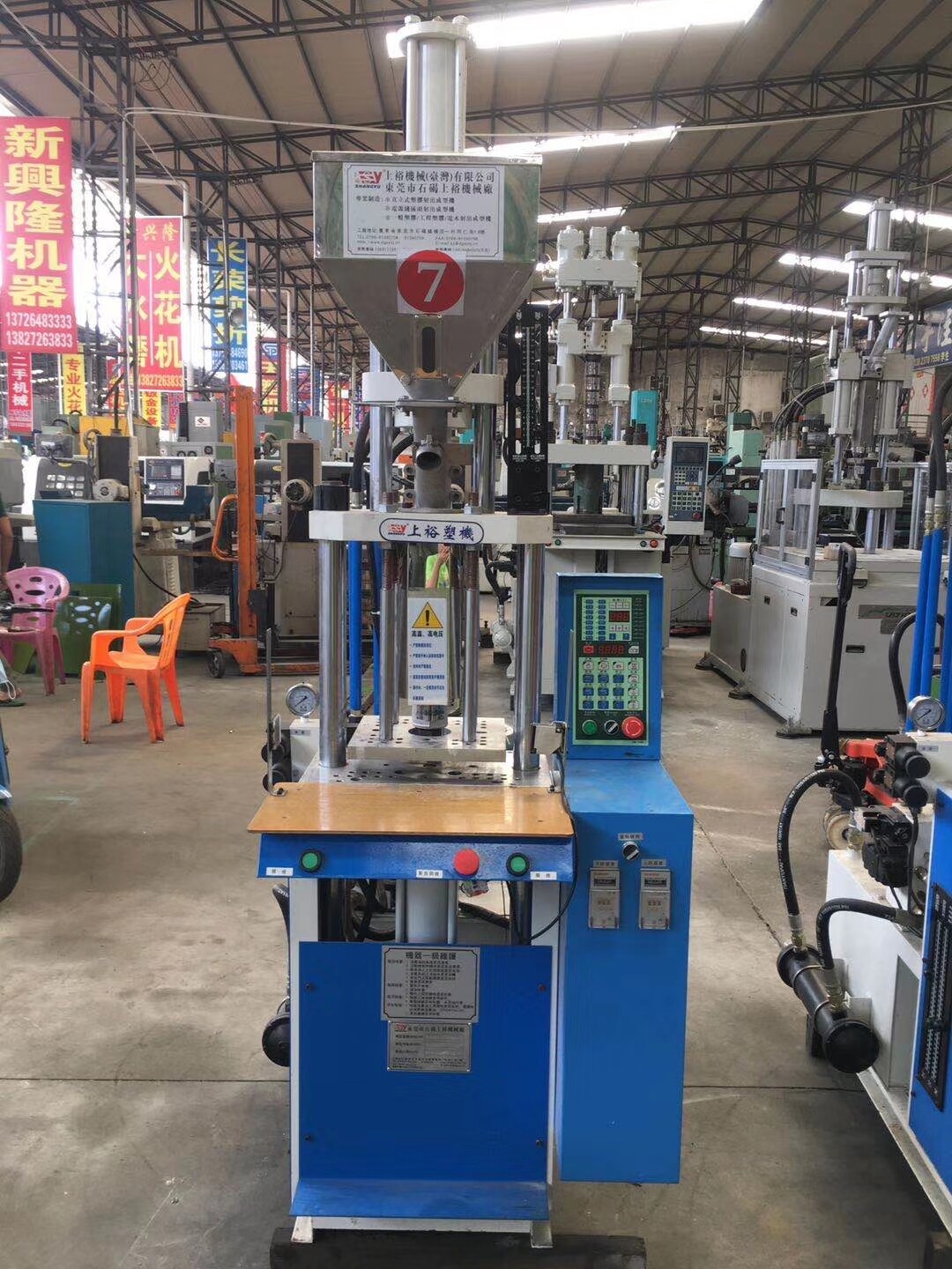 SY150  vertical injection molding machine