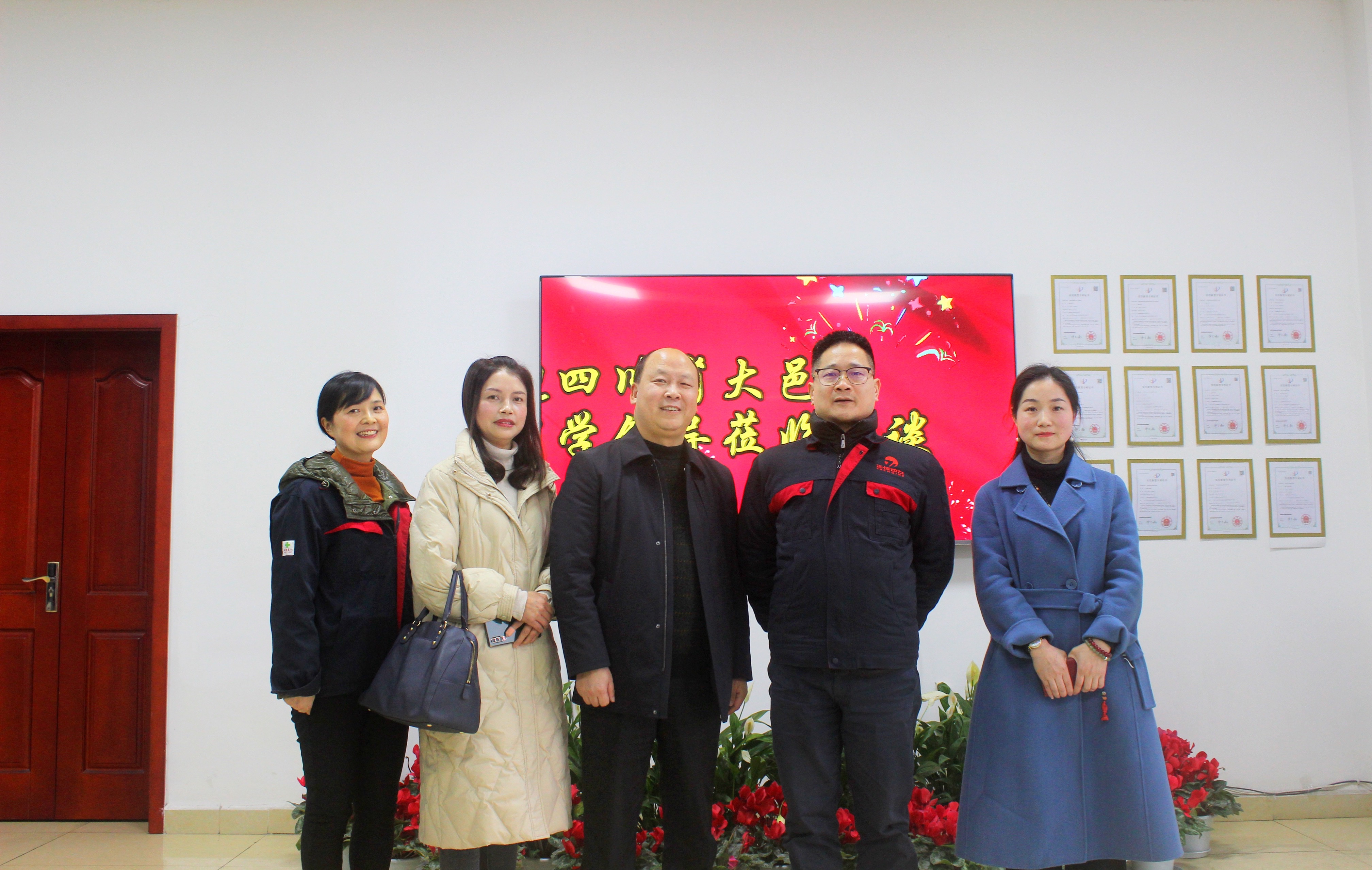 Zhengheng Power joins hands with Dayi Vocational High School to discuss school-enterprise cooperation in depth